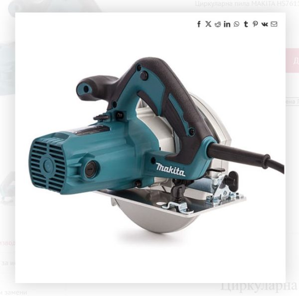 Makita HS7611 циркуларна пила - Image 5