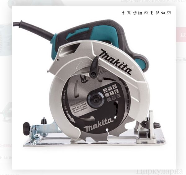 Makita HS7611 циркуларна пила - Image 3