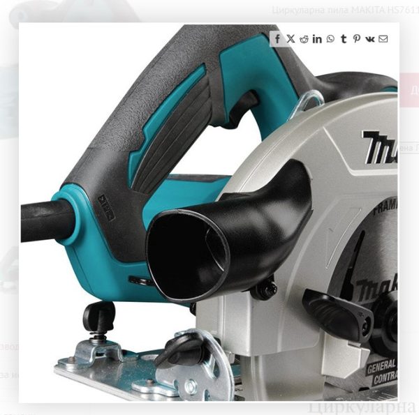 Makita HS7611 циркуларна пила - Image 2